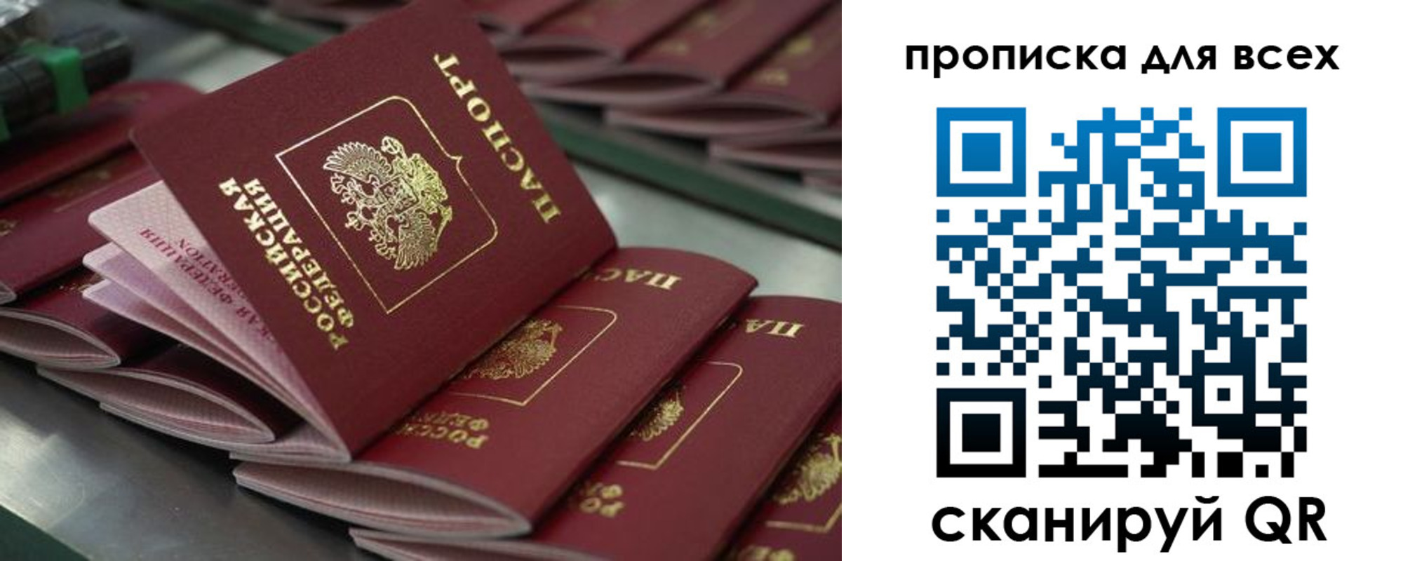 найти адрес прописки в Камызяке
